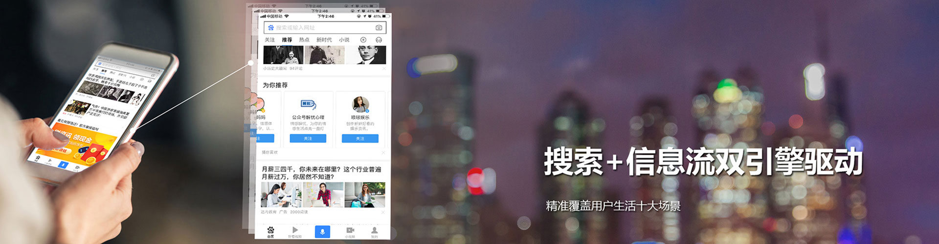 贺兰竞价代运营