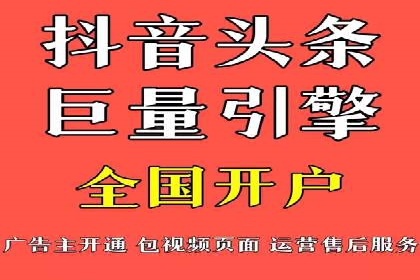 案例分析：如何与竞价推广公司达成共赢