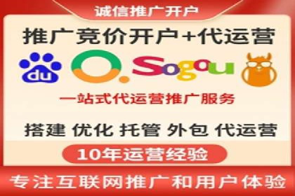 百度竞价广告托管运营的挑战与机遇——案例解读