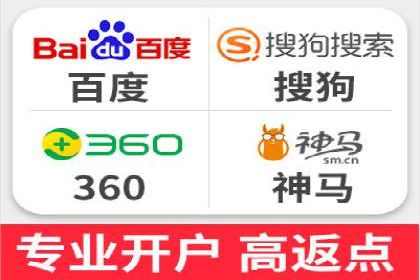 案例分析：高效开通百度推广账户